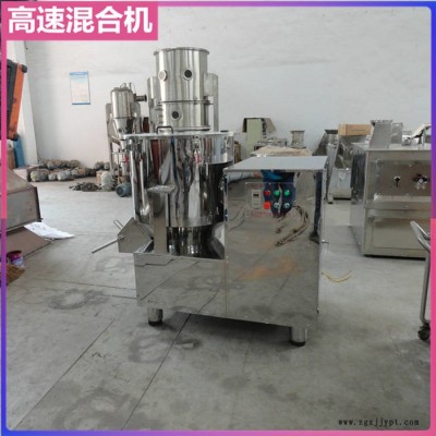 化工料高速混合机,食品干粉混合机,猫砂原料高速混搅拌机图5