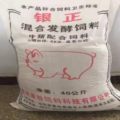 银正 饲料 植物性饲料厂家 小麦次粉饲料 猪饲料羊饲料原料图2