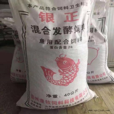 银正 饲料 植物性饲料厂家 小麦次粉饲料 猪饲料羊饲料原料图3
