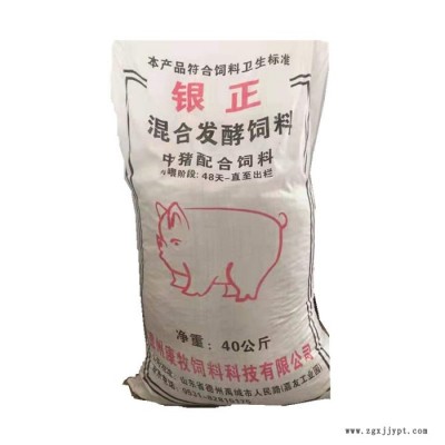 银正 饲料 植物性饲料厂家 小麦次粉饲料 猪饲料羊饲料原料图7
