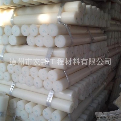 PVC棒板聚氯乙烯板棒 PVC板棒 灰色PVC板棒 白色 透明PVC板_...图5