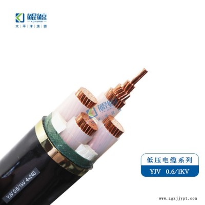 太平洋电缆yjv22-4x240铜芯阻燃铠装低压电力电缆聚氯乙烯绝缘