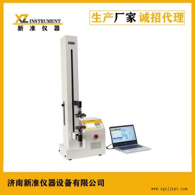 新准仪器XLW-L智能电子拉力试验机 氯乙烯硬片拉伸强度试验仪图3