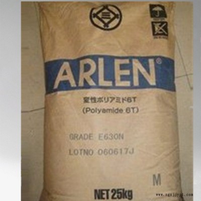 FEP 100-J NC FEP FEP 日本三井化学FEP 100-J NC 工程塑胶原料图2
