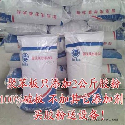 国豪  胶粉 聚丙烯抗裂纤维 聚丙烯纤维图3