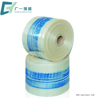 铝材包装膜_PVC聚氯乙烯热收缩膜_10c11c12c可定制可印刷