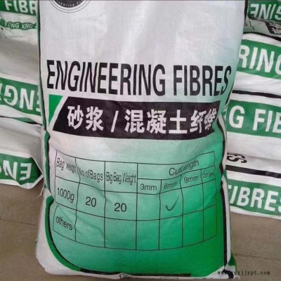 聚丙烯短纤维 聚丙短纤维 砂浆混凝土纤维  聚丙烯纤维图4