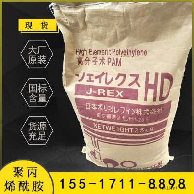 聚丙烯酰胺 PAM絮凝剂 工业级聚丙烯酰胺图3