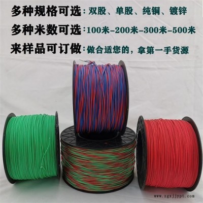 露天放炮线 聚氯乙烯电线 煤矿爆破母线图4