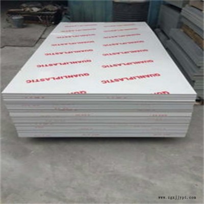 华鹿 pvc板厂家 聚氯乙烯板材生产厂家 pvc 硬板