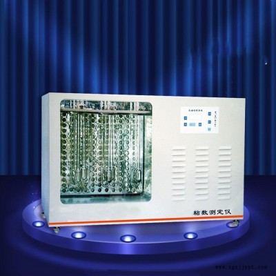 XNS-25A粘数测定仪 PVC粘度计 聚氯乙烯树脂粘数测试仪