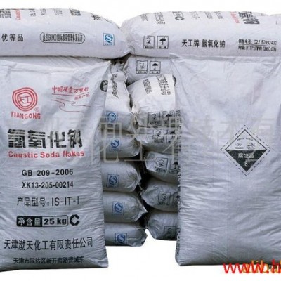 供应电镀添加剂 电镀原料 天工一级品片碱  **图2