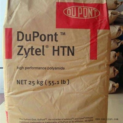 PPA 美国杜邦 HTNFR52G30N 30%玻纤 耐高温 无卤阻燃 PPA原料 杜邦PPA 高温尼龙 高性能聚酰胺图1