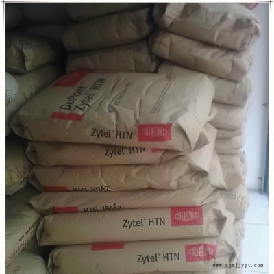 PPA 美国杜邦 HTNFR52G30N 30%玻纤 耐高温 无卤阻燃 PPA原料 杜邦PPA 高温尼龙 高性能聚酰胺图5