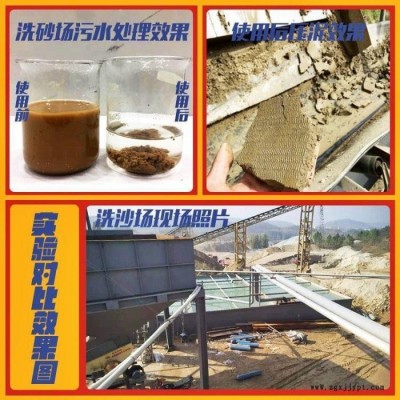 PAM聚丙烯酰胺阴离子 聚丙烯酰胺 沉淀剂 百楹化工图7
