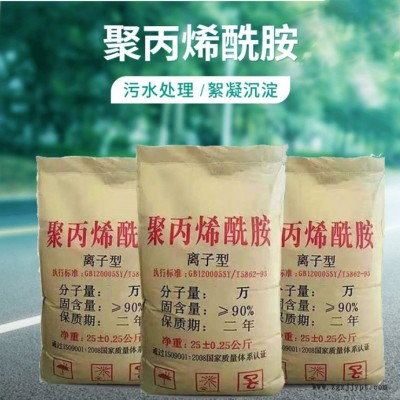 PAM聚丙烯酰胺阴离子 聚丙烯酰胺 沉淀剂 百楹化工图4
