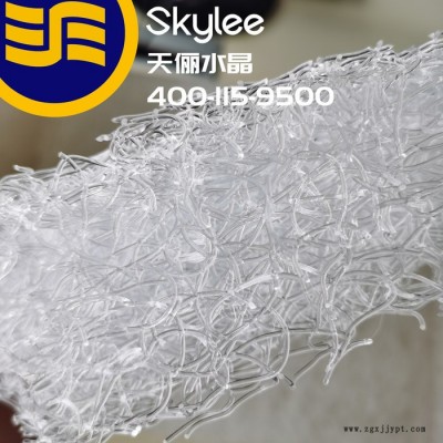 【官方实地验厂】SKYLEE天俪水晶 聚乙烯聚丙烯聚氯乙烯 聚酯聚乙烯 茶几垫4d纤维坐垫空气床垫 日本4d空气纤维坐垫图8