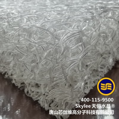 【官方实地验厂】SKYLEE天俪水晶 聚乙烯聚丙烯聚氯乙烯 聚酯聚乙烯 茶几垫4d纤维坐垫空气床垫 日本4d空气纤维坐垫图7