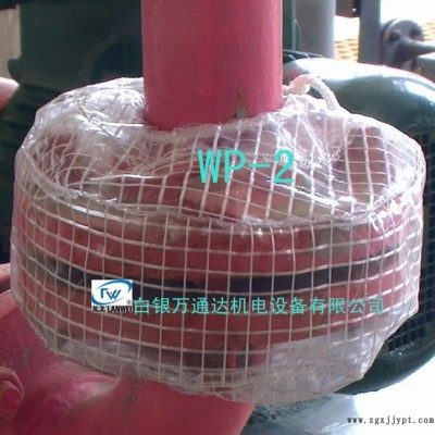 兰卫牌WP-1  WP-2 聚氯乙烯法兰保护罩 经济 可视 美观图2