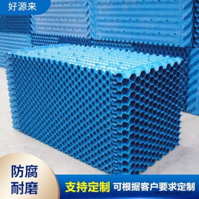 好源来环保 电厂冷水塔填料 pvc聚氯乙烯冷却塔填料 上门安装图6
