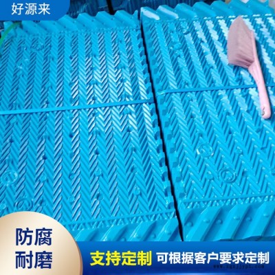 好源来环保 电厂冷水塔填料 pvc聚氯乙烯冷却塔填料 上门安装图4