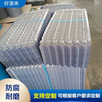 好源来环保 电厂冷水塔填料 pvc聚氯乙烯冷却塔填料 上门安装图5
