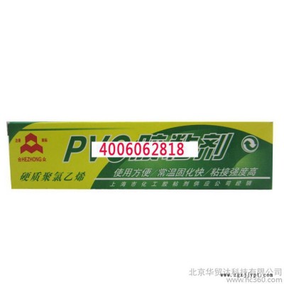 合众PVC胶粘剂/硬质聚氯乙烯、常温固化快/粘接强度高40g
