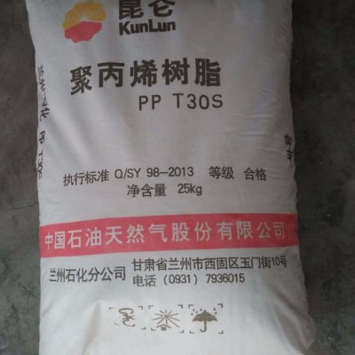 云天化石化 便宜聚丙烯 拉丝聚丙烯 S003G 便宜聚丙烯拉丝注塑料 成都现货聚丙烯 工程聚丙图2