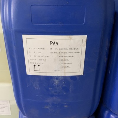 长期供应 聚丙烯酸/阻垢剂聚丙烯酸/PAA聚丙烯酸图3