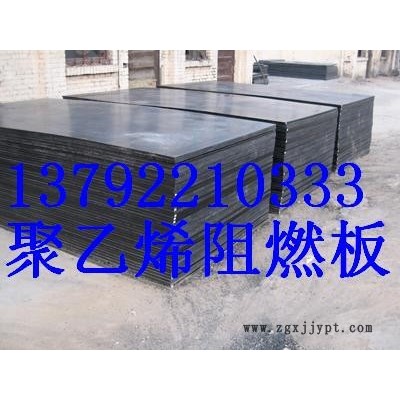 供应水泥库高分子耐磨衬板水泥库高分子耐磨衬板聚氯乙烯板材图3