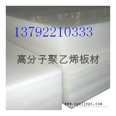 供应车厢底PE耐磨衬板车厢底PE耐磨衬板聚氯乙烯板材图8