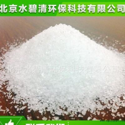 聚丙烯酰胺聚丙烯酰胺 聚丙烯酰胺絮凝剂图3