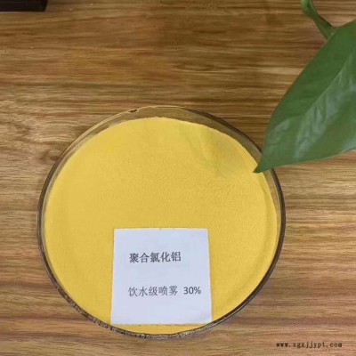 聚丙烯酰胺颗粒    聚丙烯酰胺 长期聚丙烯酰胺图4