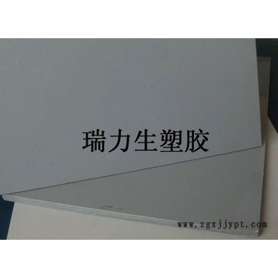 PVC硬聚氯乙烯板棒图4
