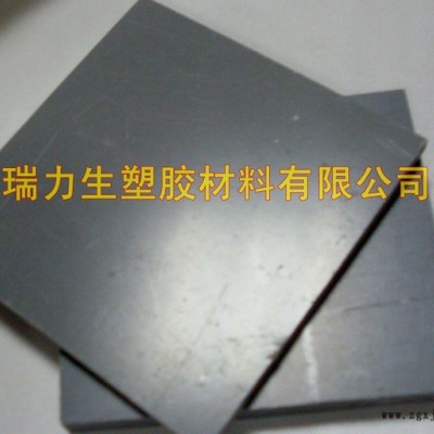 PVC硬聚氯乙烯板棒图8