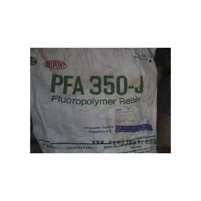 PFA 美国杜邦TE-7043 抗化学性塑胶原料 高温塑料 抗静电PFA 铁氟龙图3