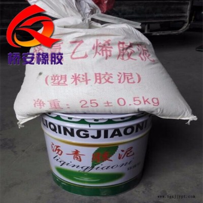 ** 聚氯乙烯胶泥 道路嵌缝用聚氯乙烯胶泥防水密封性能好 沥青胶泥图2