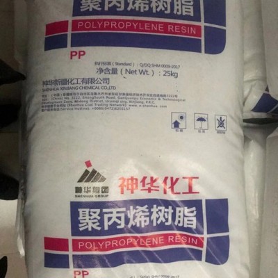 聚丙烯。批发。图2