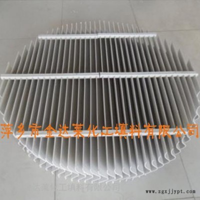 增强聚丙烯折流板除雾器_RPP折流板除雾器厂家_聚丙烯折流板除雾器价格图3