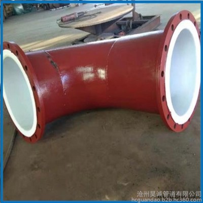昊诚管道 河北衬聚丙烯弯头厂家  衬聚丙烯弯头生产厂家  衬塑弯头图7