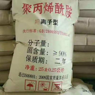 扬帆水处理甘肃PAM聚丙烯酰胺  造纸用聚丙烯酰胺厂家批发  新型的水处理剂聚丙烯酰胺PAM图5