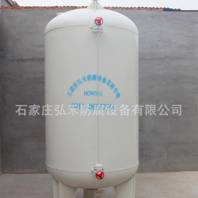 聚丙烯计量罐,禾计量罐,禾聚丙烯计量罐,honghe计量罐,HONGHE/弘盒图1
