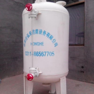 聚丙烯计量罐,禾计量罐,禾聚丙烯计量罐,honghe计量罐,HONGHE/弘盒图2
