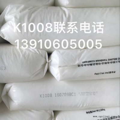 透明聚丙烯K1008厂家批发优级 溶质10 均聚注塑类    拉伸屈服强度35 聚丙烯K1008图2