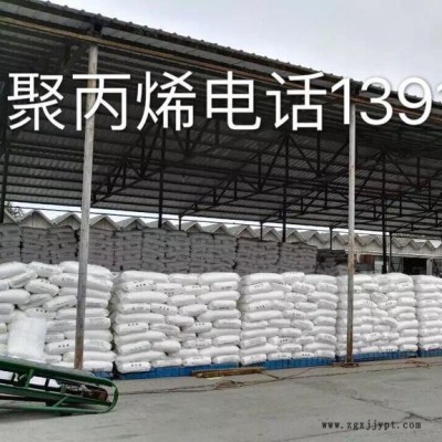 透明聚丙烯K1008厂家批发优级 溶质10 均聚注塑类    拉伸屈服强度35 聚丙烯K1008图4
