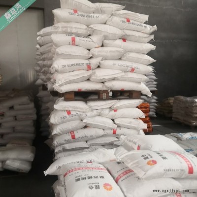 聚丙烯树脂 S食品级注塑原料强度高 PPT30S聚丙烯树脂图5
