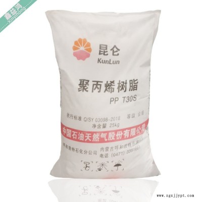 聚丙烯树脂 S食品级注塑原料强度高 PPT30S聚丙烯树脂图7