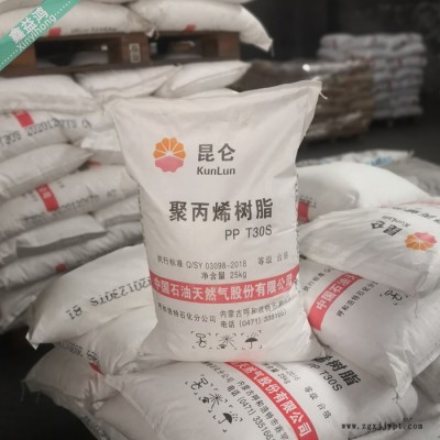 聚丙烯树脂 S食品级注塑原料强度高 PPT30S聚丙烯树脂图3