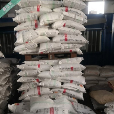 聚丙烯树脂 S食品级注塑原料强度高 PPT30S聚丙烯树脂图6