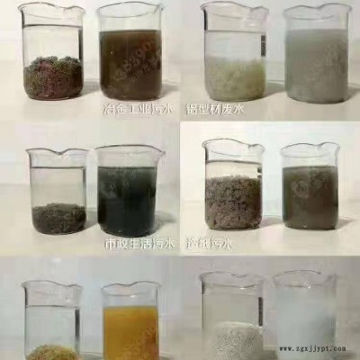 扬帆水处理山西聚丙烯酰胺  污水处理剂絮凝剂 河南PAM工业用聚丙烯酰胺图3